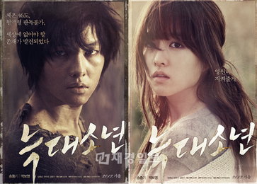 <늑대소년> 5주 연속 예매율 1위