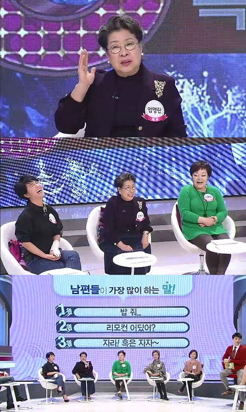 엄앵란 깜짝 고백 “신성일과 열애 최초 유포자는 전화국 직원”