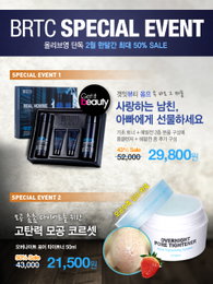 BRTC 파워 옴므 세트, CJ ‘올리브영’ 전 매장 입점