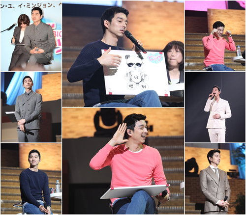 日 도쿄 부도칸 개최, 공유 주연 드라마 ‘빅’ 콘서트 성황리 종료