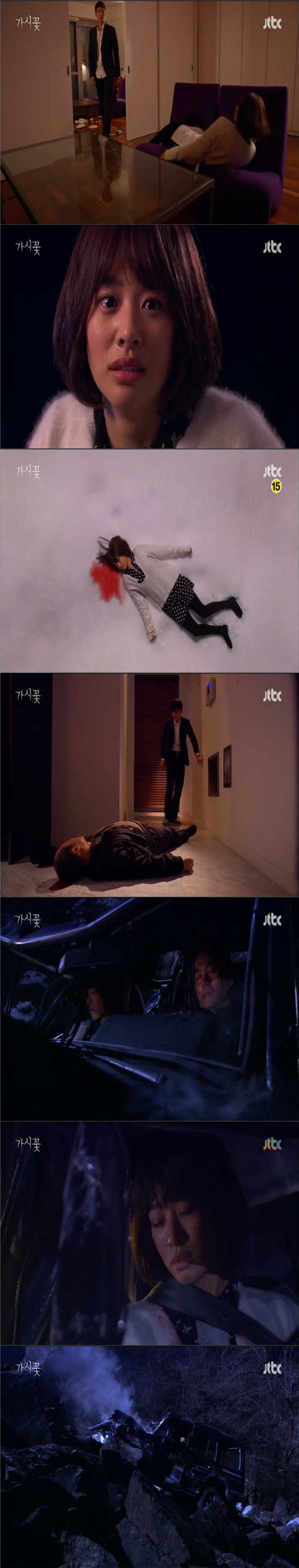 '가시꽃' 장신영, 3회 만에 산 채로 절벽 추락? 빠른 전개로 시청자 몰입도 상승