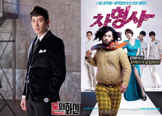 ‘돈의 화신’ 강지환, ‘캐릭터의 神’ 등극