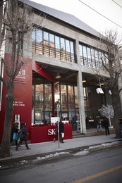 가로수길 최초 SK-II 팝업 스토어, SK-II 피테라 하우스 오픈