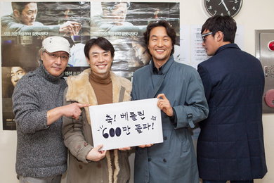 <베를린> 600만 관객 돌파, 한국 액션 영화 사상 최고 스코어 달성