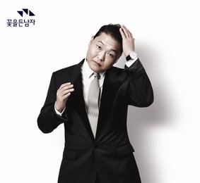 ‘꽃을든남자’ 에너지 팩토리 스타일 크리에이트 출시