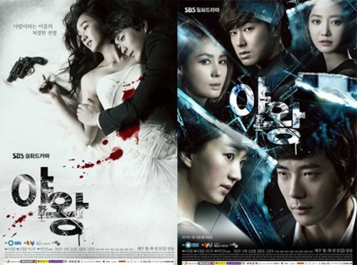 SBS, 드라마왕국 위용 과시 ‘야왕-그 겨울-돈의 화신 동반상승 시너지’