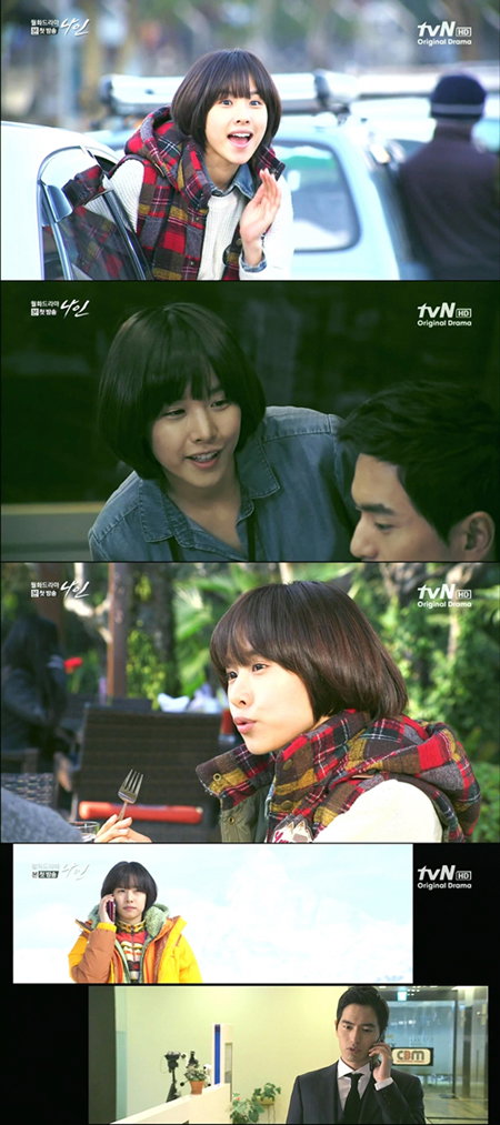 <나인> 조윤희, 첫 방송부터 아낌없이 매력적인 ‘주민영’ 변신 호평