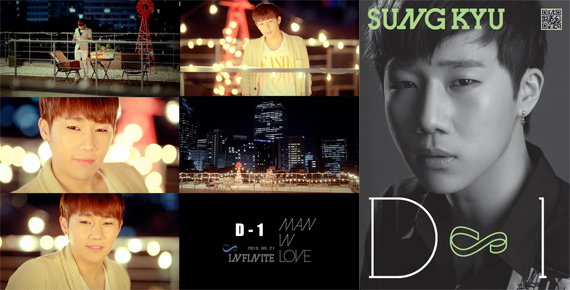인피니트 ‘MAN IN LOVE’ 컴백, 리더 성규 티저 공개로 기대감↑