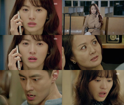 <그 겨울, 바람이 분다> 폭풍 전개로 몰입감 최강