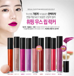 쏘내추럴, 휘핑 무스 립 락커 출시 후 최단기간 2만개 판매 돌파