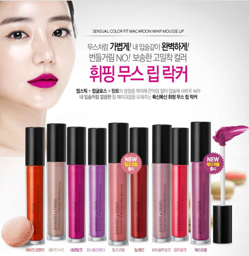 쏘내추럴, 휘핑 무스 립 락커 출시 후 최단기간 2만개 판매 돌파