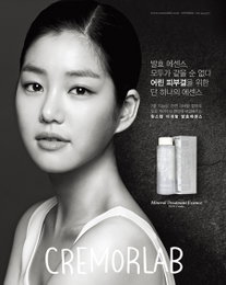 크레모랩, T.E.N. 크레모 미네랄 트리트먼트 에센스 출시