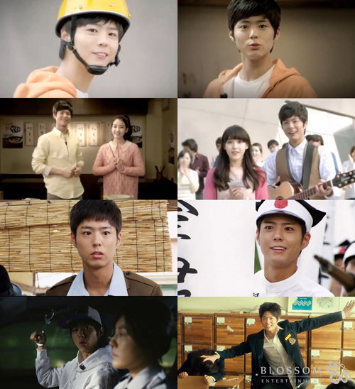 김하늘, 성유리, 아이유의 남자 ‘박보검’이 누구야?