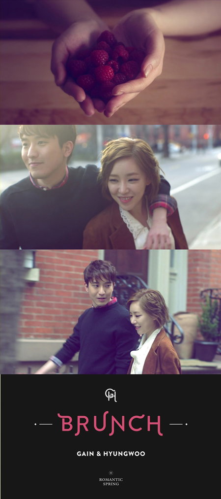 가인, 새 듀엣앨범 타이틀곡 ‘Brunch’ 뮤직비디오 티저영상 공개… 듀엣파트너는 조형우