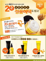 퓨어힐스, 4월 한 달간 봄맞이 이벤트 진행