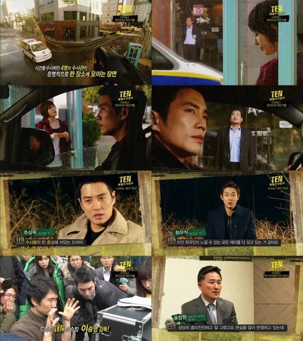 OCN, <텐 2> 첫방 앞두고 <TEN 특별수사일지> 특별제작