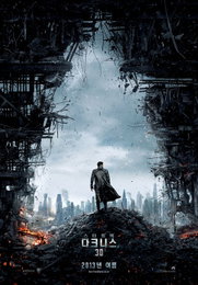 <스타트렉 다크니스> 시리즈 최초 IMAX 3D 개봉