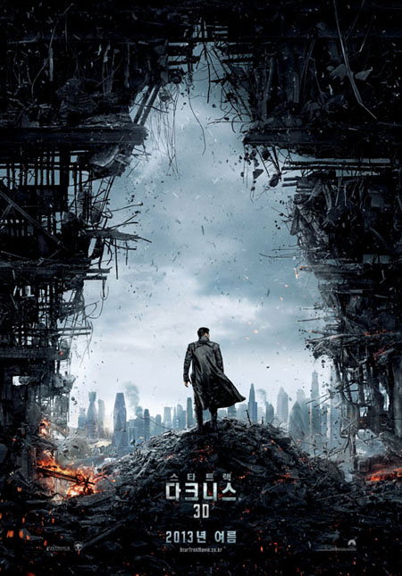 <스타트렉 다크니스> 시리즈 최초 IMAX 3D 개봉