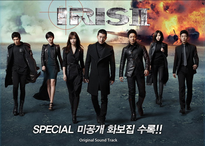 <아이리스Ⅱ> OST 온-오프라인 정식 발매