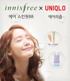 이니스프리, 유니클로와 공동 이벤트 진행