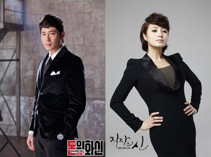 <돈의 화신> 강지환 & <직장의 신> 김혜수, 명품 연기로 브라운관에 활기