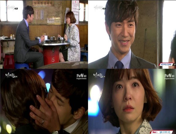 ‘격정멜로’ 통했다! tvN <미친사랑> 4회 연속 케이블 동시간대 1위