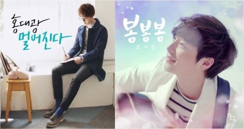 정통 발라드 홍대광-컨트리 로이킴, <슈퍼스타K> 출신 스타 행보 눈길