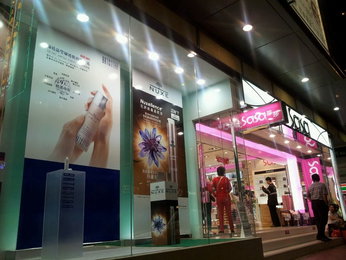 BRTC(비알티씨), 중국 마닝스 전점 입점