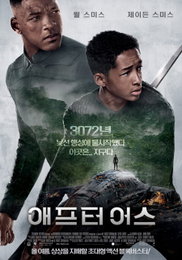 <애프터 어스> 윌 스미스-제이든 스미스 부자, 5월 7일 최초 동반 내한 확정