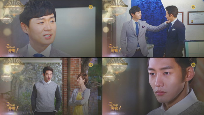 ‘금 나와라 뚝딱!’ 연정훈, 후계자 경쟁 뛰어들며 형제의 난 점화