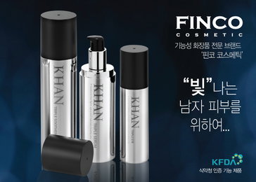 남자들이 여성 화장품 쓰면 피부 트러블이 생기는 이유