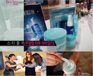 BRTC, ‘손담비의 뷰티풀 데이즈’서 윤광 도자기 메이크업으로 화제