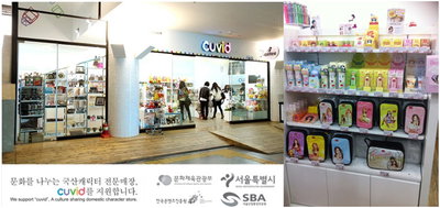 Cuvid에 입점한 뷰나, 캐릭터 화장품 대표 브랜드로 이목 집중
