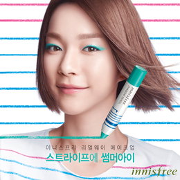 이니스프리, 질 바이 질스튜어트 콜라보레이션 리미티드 에디션 출시