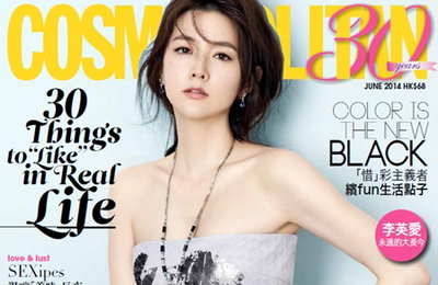이영애, '코스모폴리탄' 홍콩판 30주년 특별판 표지 모델... 식지 않는 인기, 변치 않은 미모 