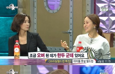 [라디오스타] 백지영 "난 성형수술로 성공한 스타 중 한명이다"