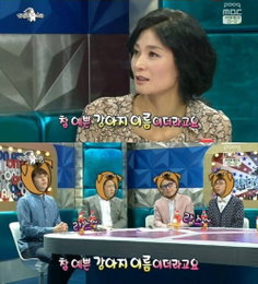 [라디오스타] 강수진 "'라스' 귀여운 개이름인 줄 알았다"