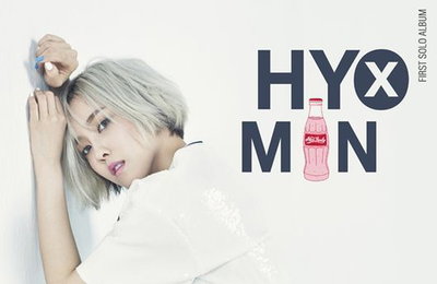 효민, 티아라 두 번째 솔로 출격.. '나이스 바디' 