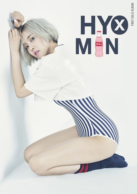 효민