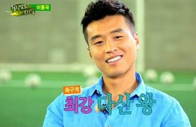 힐링캠프 이동국 "아내가 다섯째 임신"
