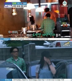 스타커플 '비·김태희' 고깃집서 다정한 데이트