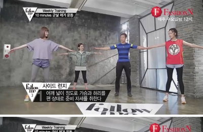 [팔로우미3] 하루 10분으로 완벽 비키니 몸매 만들기 - 애플힙