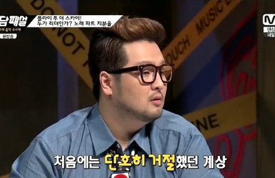 왜 윤계상은 god 재결합을 반대했을까? <음담패설> 