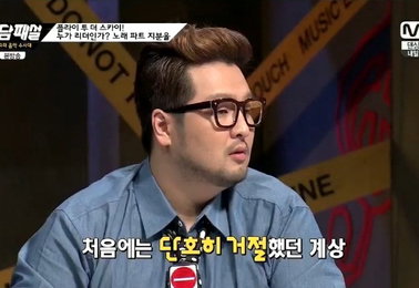 왜 윤계상은 god 재결합을 반대했을까? <음담패설>