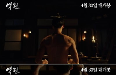 '썰전' 김구라 "'역린' 현빈 화난 등근육만 화제" 혹평 