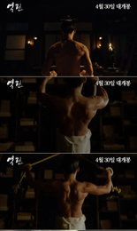 '썰전' 김구라 "'역린' 현빈 화난 등근육만 화제" 혹평