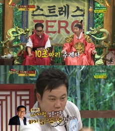 김현철 "조영남 주례사에 "나처럼 살지마"<밥상의신>