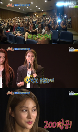 '일단띄워' 박규리, 브라질서 깜짝 셀프 팬미팅