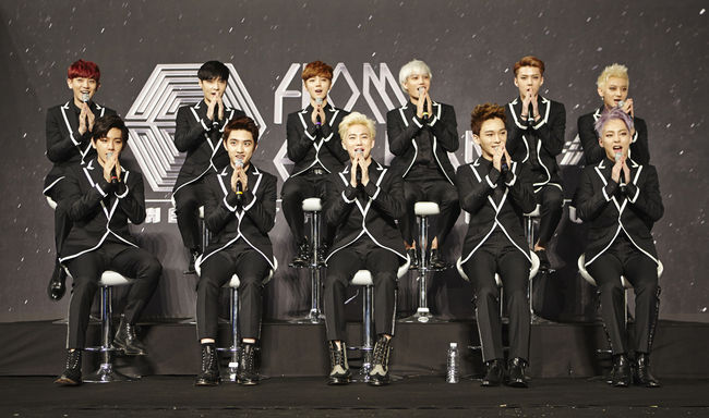 엑소