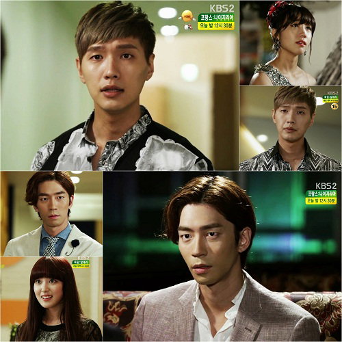 트로트의연인 지현우 신성록